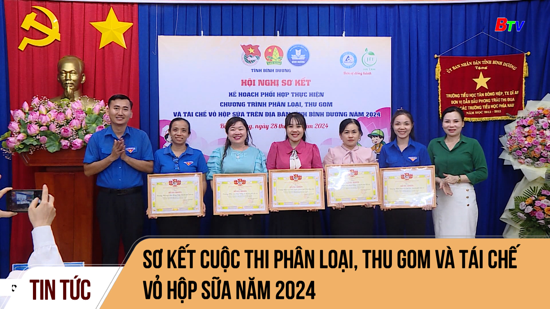 Sơ kết Cuộc thi phân loại, thu gom và tái chế vỏ hộp sữa năm 2024